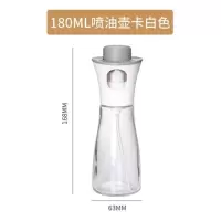 [冰点]家用喷油瓶按压式喷雾烧烤喷油壶 白色