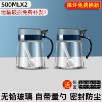 厨房调料盒玻璃家用组合套装调味瓶调料罐子北欧盐罐糖收纳盒油壶 海蓝調味2只[翻盖按压]送勺子+标签