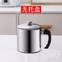 油壶不锈钢304过滤储油罐不挂油大容量大号猪油罐带盖过滤猪油渣 实惠版薄款/201材质/1300ML