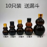批发精油瓶5-100毫升防光茶色密封管瓶棕色玻璃小瓶 带内塞精油瓶 任选4只(尺寸备注)