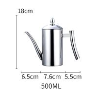 304不锈钢油壶家用防漏油壶厨房过滤油罐大容量装酱醋油瓶储油罐 304油壶小号（500ml）