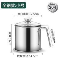 德国304油壶不锈钢过滤网家用带盖装油瓶厨房储滤油猪油渣储油罐 .足尺l.4L不秀鋼柄(帶底墊) 食品接觸2o1板材