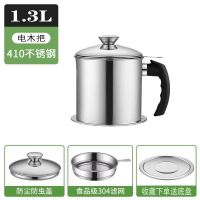 304不锈钢油壶家用带滤网储油罐壶带盖油瓶厨房过滤油罐滤油神器 简约普通版[官方特惠] 1.3电木手柄[收藏送礼盘]