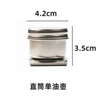 油画油壶不锈钢洗笔壶防漏带盖子洗笔桶调色小油壶洗笔器 单油壶