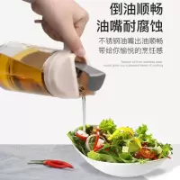 油壶倒油瓶玻璃厨房用品小大号塑料家用防漏装油瓶大容量 300ml小油壶