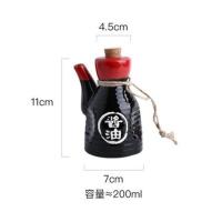 陶瓷日式油壶酱油瓶调味料套装调味罐调味瓶家用醋壶油瓶餐厅商用 日式陶瓷酱油瓶单个200ml
