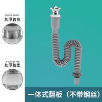 翻板下水器洗脸盆下水管台盆洗手池防臭漏水塞弹跳洗面盆下水配件 一体式翻板(带溢水孔)灰色