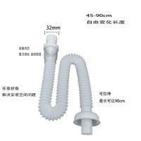 洗手盆下水管洗脸盆下水器面盆台盆防臭排水管洗手池翻板弹跳落水 螺母快接防臭下水管