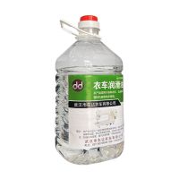 缝纫机油5斤桶装家用机械润滑油机械防锈油缝制设备通用白油机油 5斤 塑料桶装