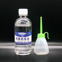 机油缝纫机油/机械润滑油家用机油衣车油/平车油防生锈 250ml约220克带小油壶[毛重]