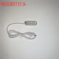 LED工作灯带磁铁 缝纫机灯工业平车灯 照明节能灯 衣车灯护眼台灯 圆形灯灯头