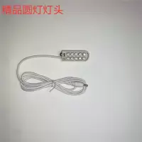 LED工作灯带磁铁 缝纫机灯工业平车灯 照明节能灯 衣车灯护眼台灯 圆形灯灯头