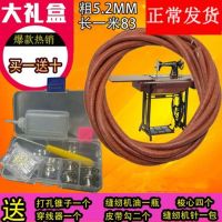 老旧缝纫机皮带老式脚踏蝴蝶牌飞人通用家用机配件大全牛筋带牛皮 牛皮带买一送十赠品