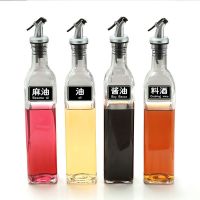 [破损包陪]防漏油嘴玻璃油瓶厨房用品醋瓶调料瓶家用醋壶油壶 500ml/一个