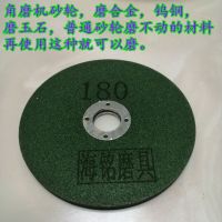 手磨机砂轮磨翡翠磨玉石磨合金磨钻头磨刃具磨打井钻头磨玻璃瓷砖 100*6*16孔180目