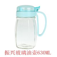 振兴油瓶玻璃防漏油壶家用大号油罐调味料酱油瓶醋壶香油小瓶厨房 630ML浅蓝