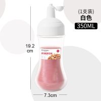 3个装挤酱瓶有盖塑料酱汁沙拉酱调料瓶番茄酱防漏油瓶挤压果酱瓶 白色【280ml】