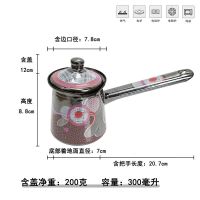 肥龙搪瓷迷你化黄油斗单把漏嘴含盖奶锅储奶罐奶壶英式咖啡奶杯 特价水晶黑小号