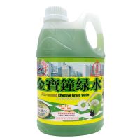 香港金宝钟绿水驱蚊辟味家居地板清洁拖地去污去渍洗洁精家用特惠 1L(扁瓶)