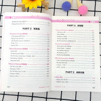 小学生英语作文书 入门篇+典范篇 小学三四五六年级入门与提高阅读与写作小升初语法句型专项同步训练3-4-5-6起步辅导大