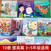 全10册 培生英语分级阅读提高级 小学生三四五年级英语绘本 儿童少儿幼儿英语启蒙绘本有声绘本 零基础英语语法基础词汇阶梯
