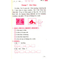 天天5分钟 英语阅读理解 四年级上下册 语法单词知识大全同步强化阶梯训练阅读理解专项练习书练习册题辅导资料书