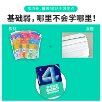 2022巨微中考英语四轮复习全国版七八初三总复习资料789九年级初中通用五三中考一轮复习模拟英语知识语法大全解专项训练人
