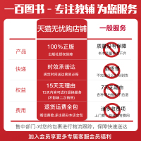 2021版学霸笔记高中英语人教版高一高二高三高考通用英语总复习资料辅导书学霸提分笔记高中英语单词短语语法必背英语知识点总