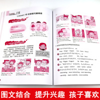 小学英语语法大全基础知识 联想图解版 小学生英语语法句型训练专项训练题天天练三四五六年级英语语法练习重点攻关语法篇英语教