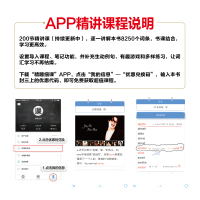 正版 新东方 经典再现 英语词汇速记大全 寻根+结构 超好用的词根词缀记忆法 英语语法 俞敏洪著