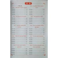 词汇与语法 8八年级 中学英语专项突破 开放性题型 整体训练 聚焦高频核心考点 洞悉命题规律