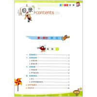 2021新版 小学生 英语语法 一学就会 小学3456年级英语语法辅导课外书语法阅读作文大全起步与提高三四五六年级小升初