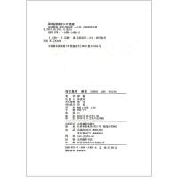 培优宝典 知识集锦 英语 有声版 让孩子从此爱上英语课本知识大全小学总复习资料知识大全英语语法基础知识手册大全资料教辅