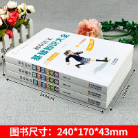 2021新版初中生语文数学英语基础知识大全初三提分手册教辅知识清单中考辅导复习资料语法大全语数英外知识点总结及重难点考点