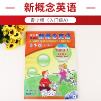 正版外研社新概念英语青少版入门a配MP3DVD点读版教材StarterA学生用书小学英语自学教材语法单词大全入门零基础培
