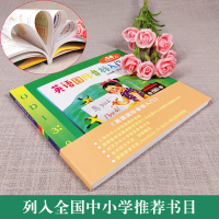 英语国际音标入门 第14版含光盘 英语发音词典 人民教育出版社 正版小学英语音标学习教材英语零基础入门音标1-6年级语法