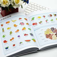 正版 DK新视觉 人人学英语 英语词汇全书 背单词 托福雅思托业出国留学考研英语零基础自学教材图解大学生练习册书籍 语法