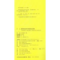 初中英语语法全解图学语法大全中学工具书初一初二初三中考语法专项训练必刷题 南瓜姐姐 瓜二传媒