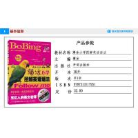 薄冰小学图解英语语法+作文技巧+古诗词 图解小学生语法大全三四五六年级下册上册小升初英语语法大全训练图解单词学习
