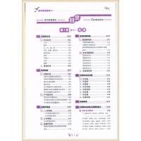 子金传媒 高中英语语法 第1次全新修订版 语法全解专项训练 搭配语法学习高一二三高考全适用 语法习题单词归类辅导