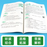 2022新版一本小学英语阅读训练100篇六年级第5次修订小学6年级课外阅读专项训练英语突破技能提升基础训练词汇语法练习作