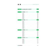 2022版一本英语完形填空与语法填空150篇高二 江西人民出版社教材同步课外阅读必刷题组合训练语法练习册专项训练题复习辅