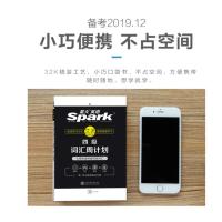 2019年12月星火四级词汇周计划便携版 星火大学四级英语词汇 英语四级词汇书单词书可搭四级真题听力语法阅读翻译写作