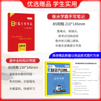 高中英语/语文]2022版一本高考英语七合一五合一阅读理解与完形填空现代文文言文古诗听力模拟考场新高考高二高一专项训练必