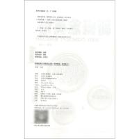 子金传媒 新概念英语 课课语法大全(1)语法精讲+同步练习 子金传媒积累外语学习工具书 中小学英语外语零基础自学英语书籍