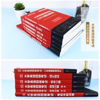2020新版中公教育大学英语四级2020年CET-4考试用书10年真题试卷词汇狂记阅读理解写作语法精读考前冲刺 大学英语