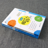 延世韩国语阅读1+2+零起点标准韩语入门 延世韩国语阅读 延世大学韩国语教材韩语养乐多老师韩语自学入门教材 韩语书籍扫码