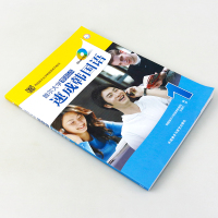 外研社正版 首尔大学零起点速成韩国语1(MP3版)(附光盘) 韩语自学入门教材 韩语书籍 零基础自学 学韩语的书 正版