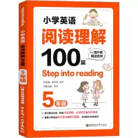 2020新版 Step into reading 小学英语阅读理解100篇五年级小学英语阶梯阅读强化训练语法知识大全小学