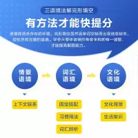 2022版星火英语巅峰训练中考完形填空与阅读理解英语210篇中考英语初三九年级英语阅读与完形送语法精解中学英语辅导书词汇